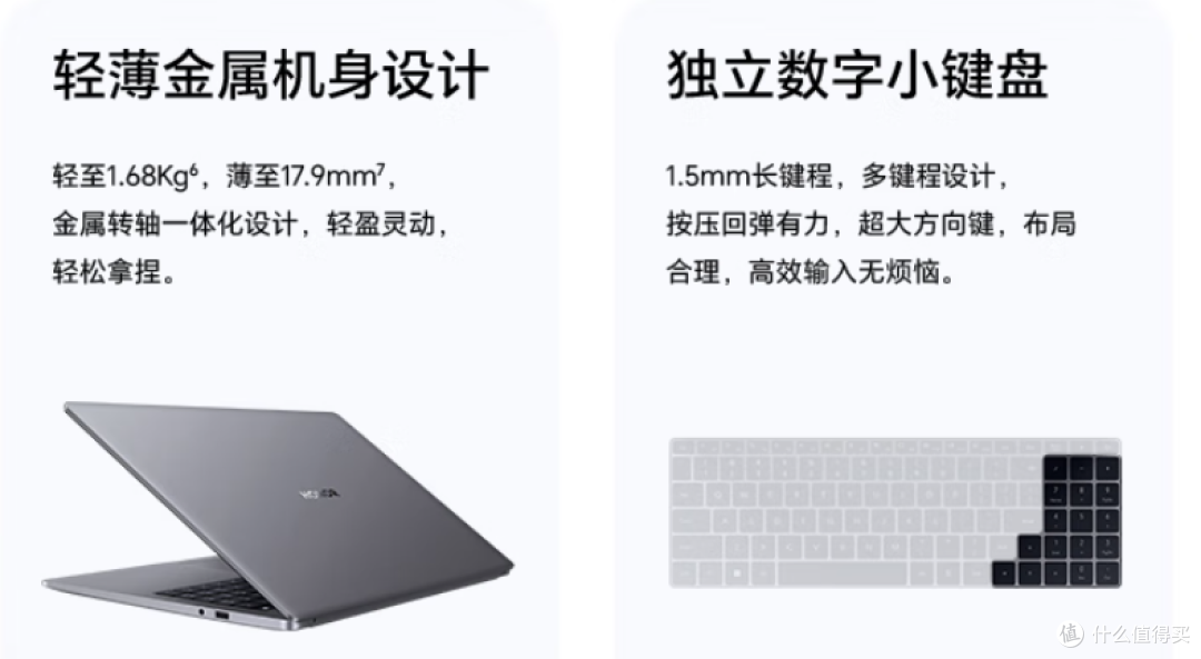 学生党上班族狂喜！荣耀 MagicBook X16 战斗版真香实测