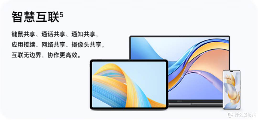 学生党上班族狂喜！荣耀 MagicBook X16 战斗版真香实测