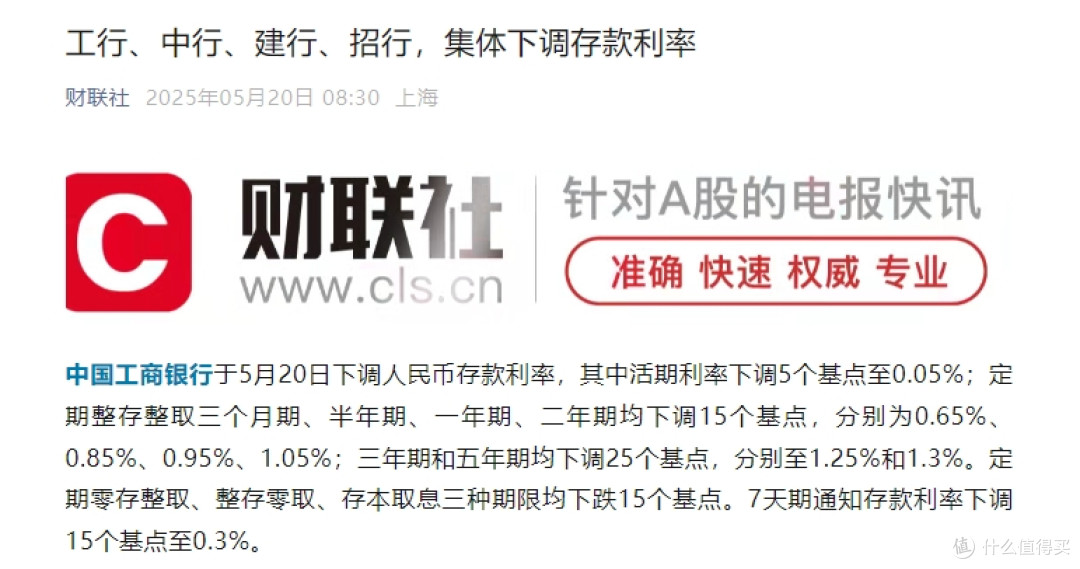 不出意料的话,2025年下半年房子、车子和票子或发生这些改变