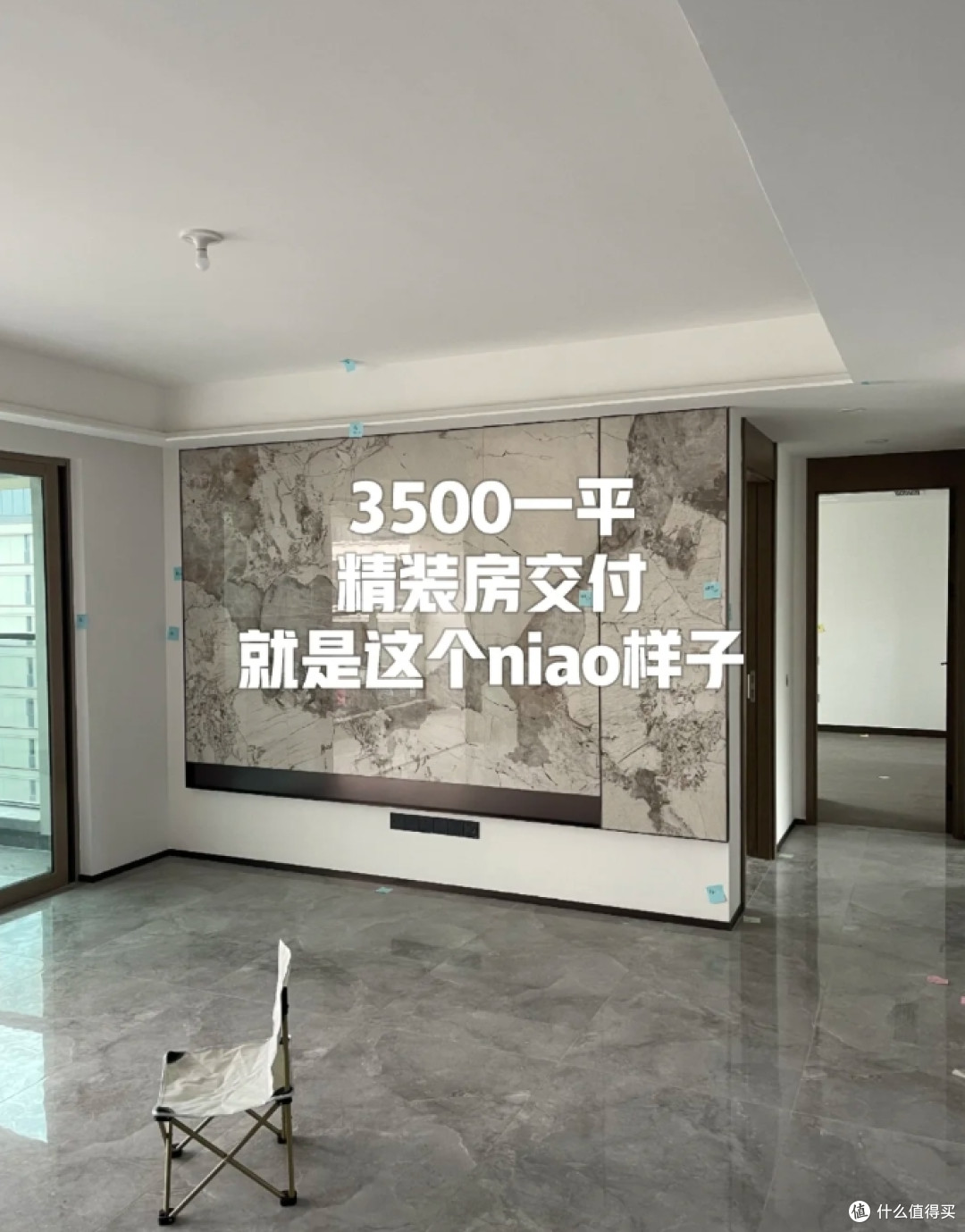 不出意料的话,2025年下半年房子、车子和票子或发生这些改变