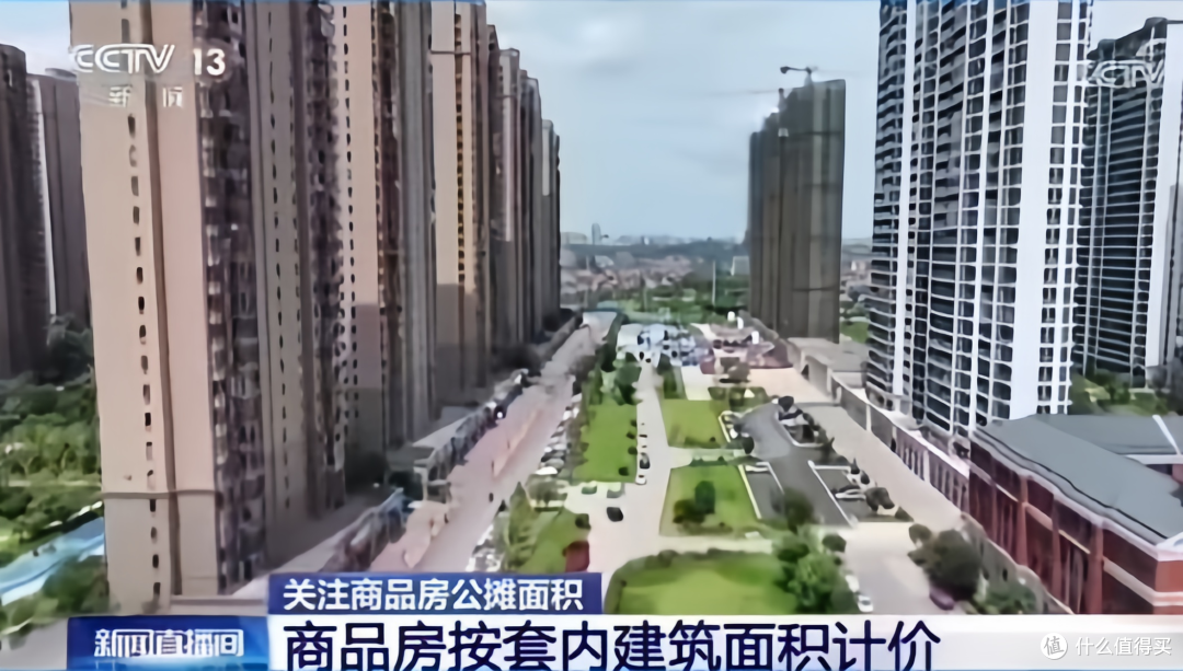 不出意料的话,2025年下半年房子、车子和票子或发生这些改变