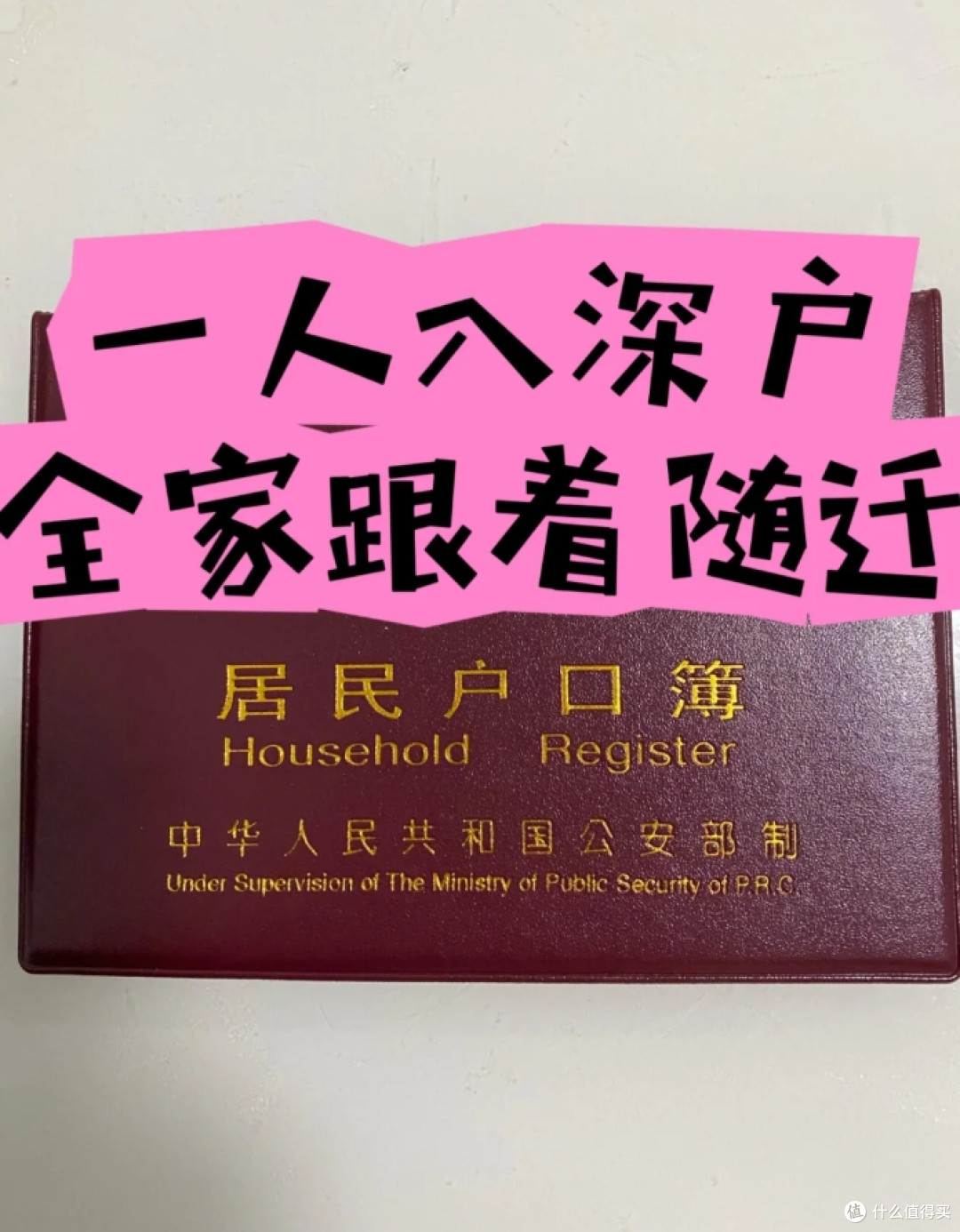 不出意料的话,2025年下半年房子、车子和票子或发生这些改变