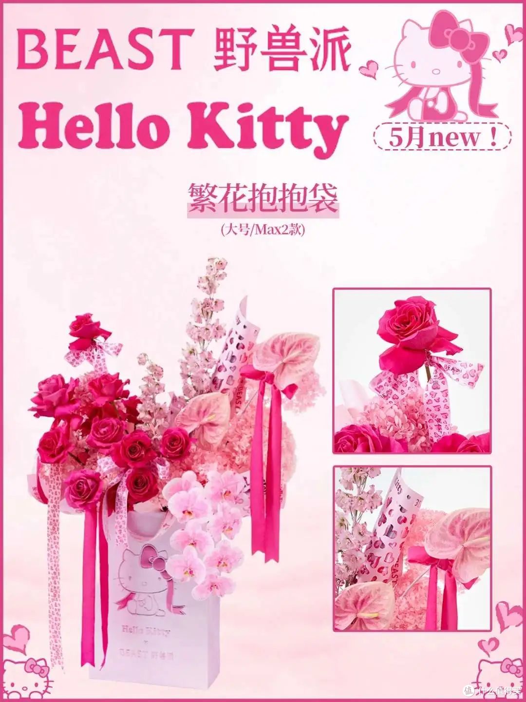 520你送了什么给ta?下次记得选这些,不油腻不踩坑!