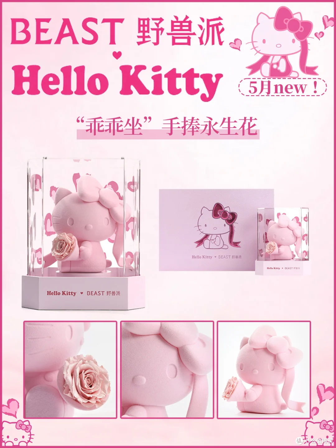520你送了什么给ta?下次记得选这些,不油腻不踩坑!
