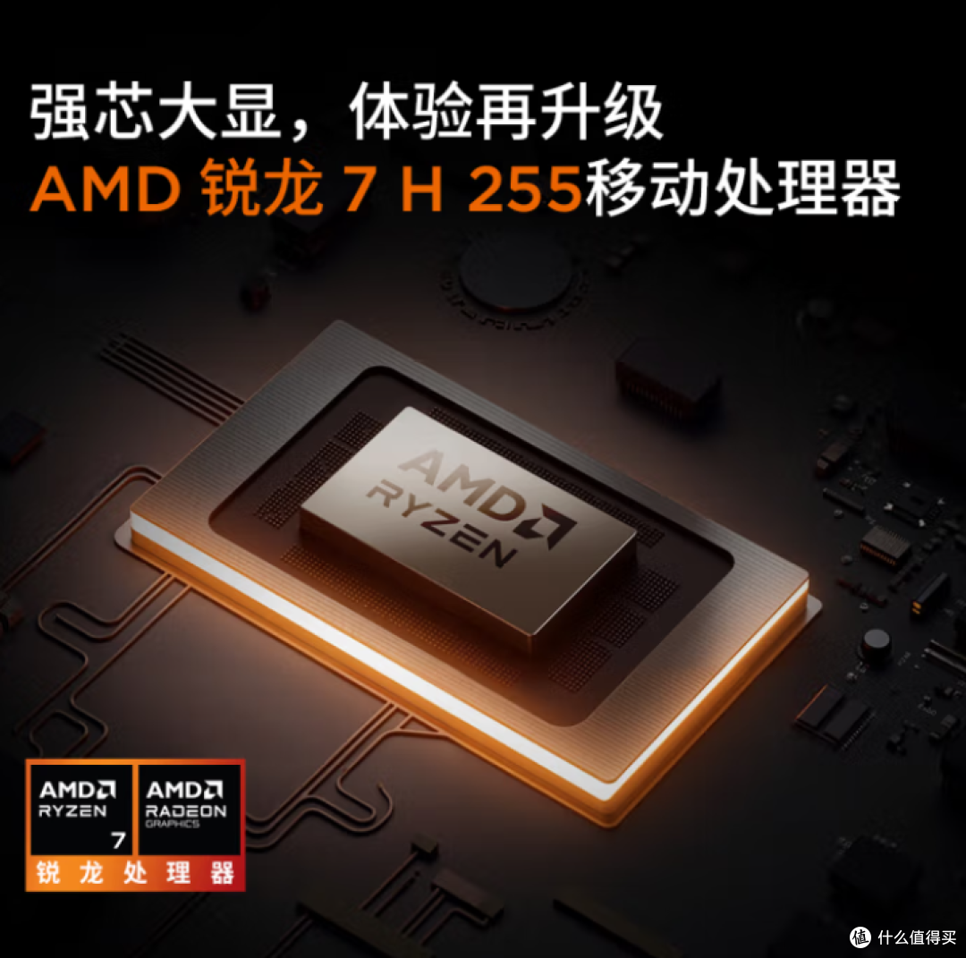 618 惊喜发现:联想来酷 Pro14 2025 宝藏笔记本