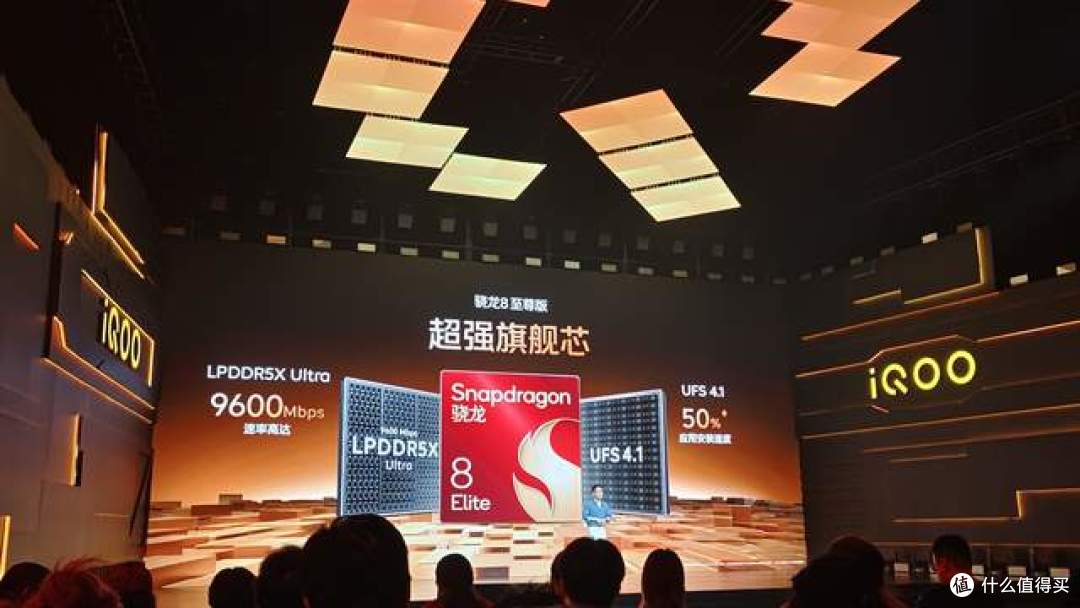 激情为你而生!撼动峡谷 双芯小金刚iQOO Neo10 Pro+爆燃发布