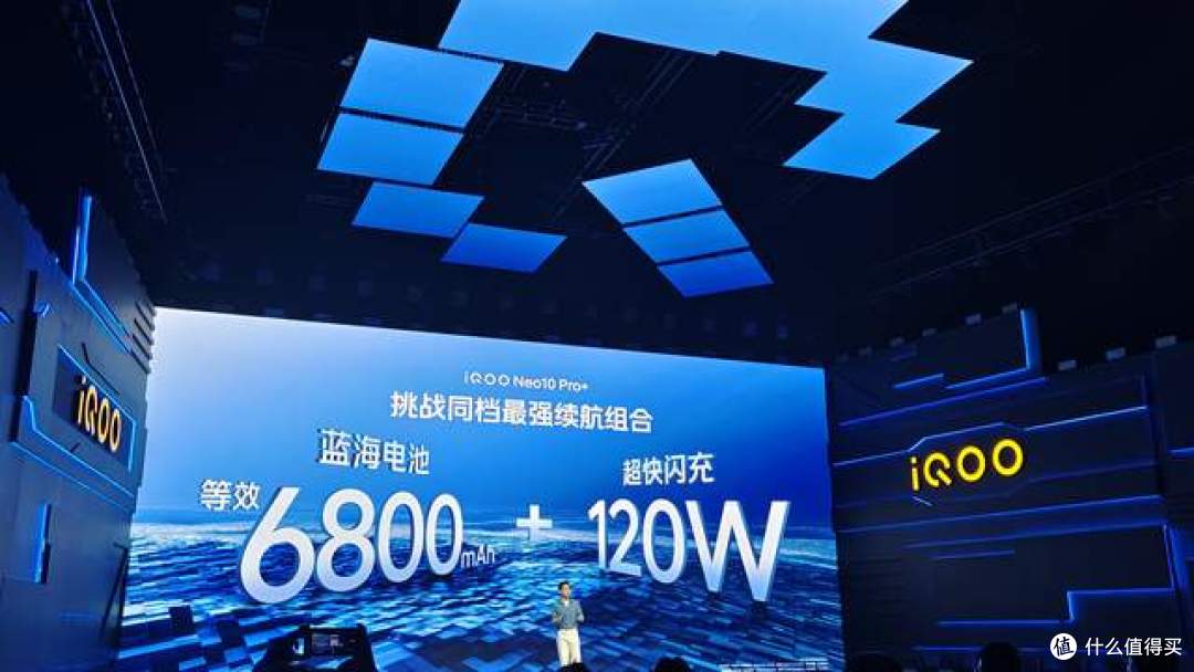 激情为你而生!撼动峡谷 双芯小金刚iQOO Neo10 Pro+爆燃发布
