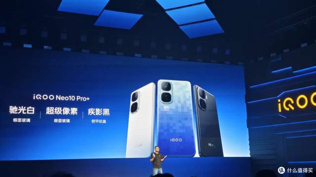 激情为你而生!撼动峡谷 双芯小金刚iQOO Neo10 Pro+爆燃发布