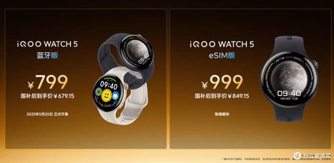 激情为你而生!撼动峡谷 双芯小金刚iQOO Neo10 Pro+爆燃发布
