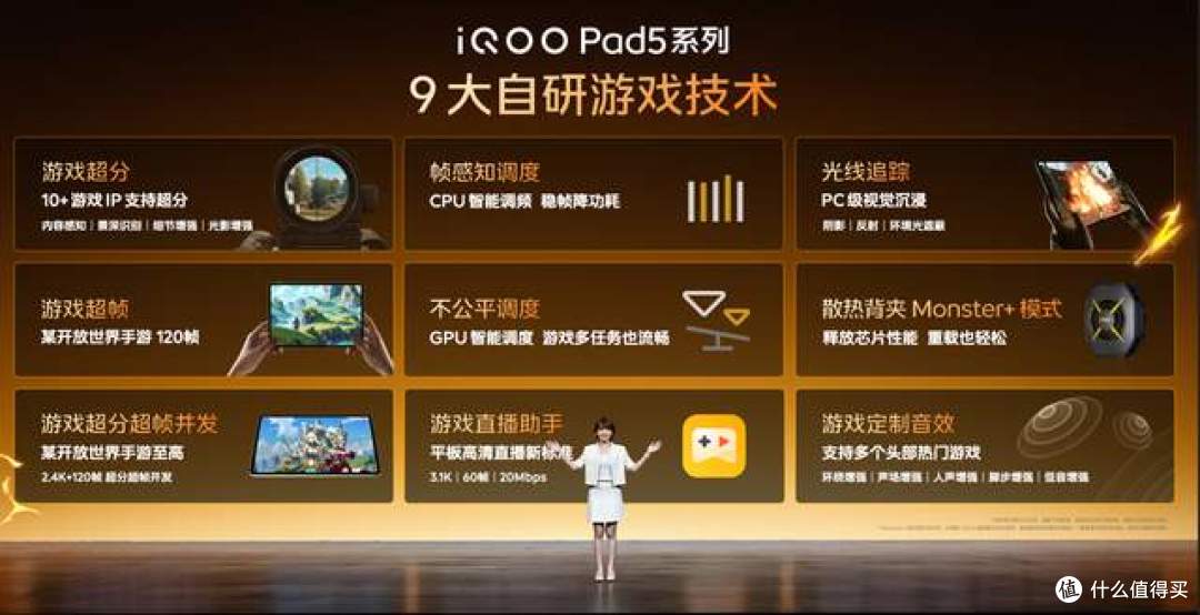 激情为你而生!撼动峡谷 双芯小金刚iQOO Neo10 Pro+爆燃发布