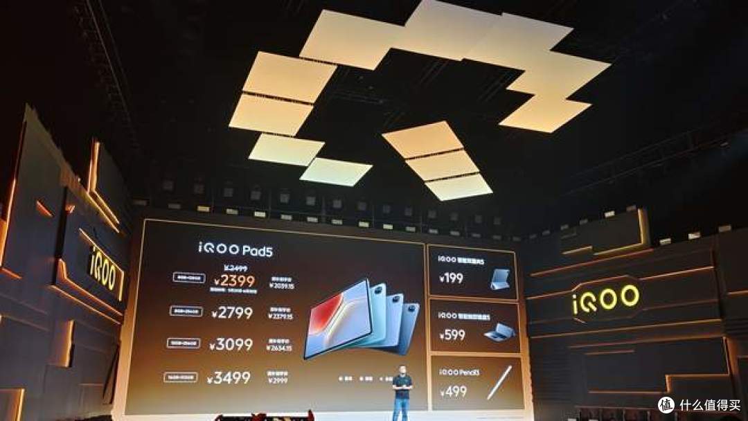 激情为你而生!撼动峡谷 双芯小金刚iQOO Neo10 Pro+爆燃发布