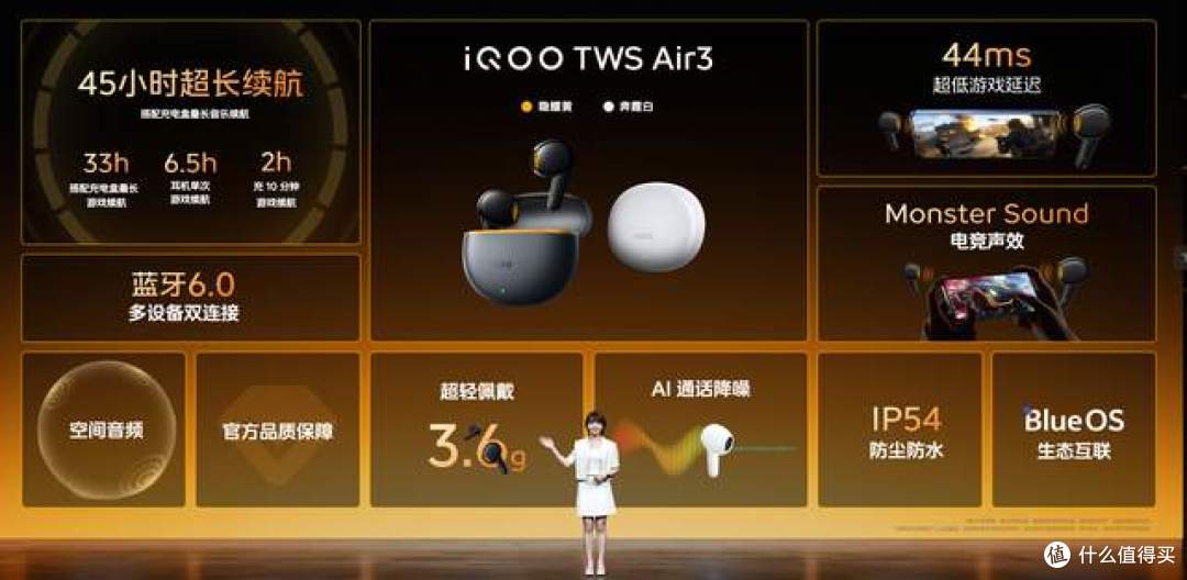 激情为你而生!撼动峡谷 双芯小金刚iQOO Neo10 Pro+爆燃发布