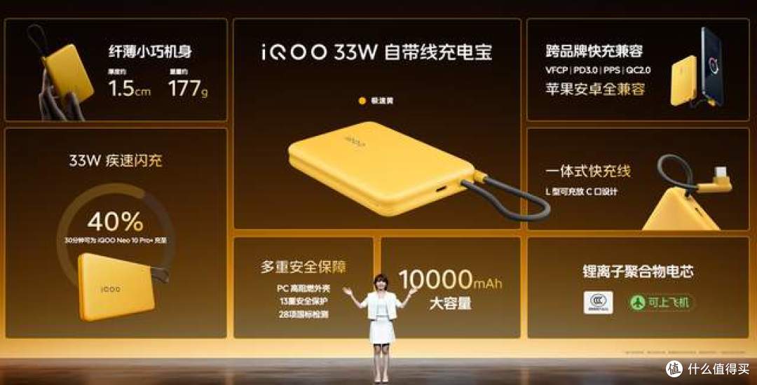 激情为你而生!撼动峡谷 双芯小金刚iQOO Neo10 Pro+爆燃发布