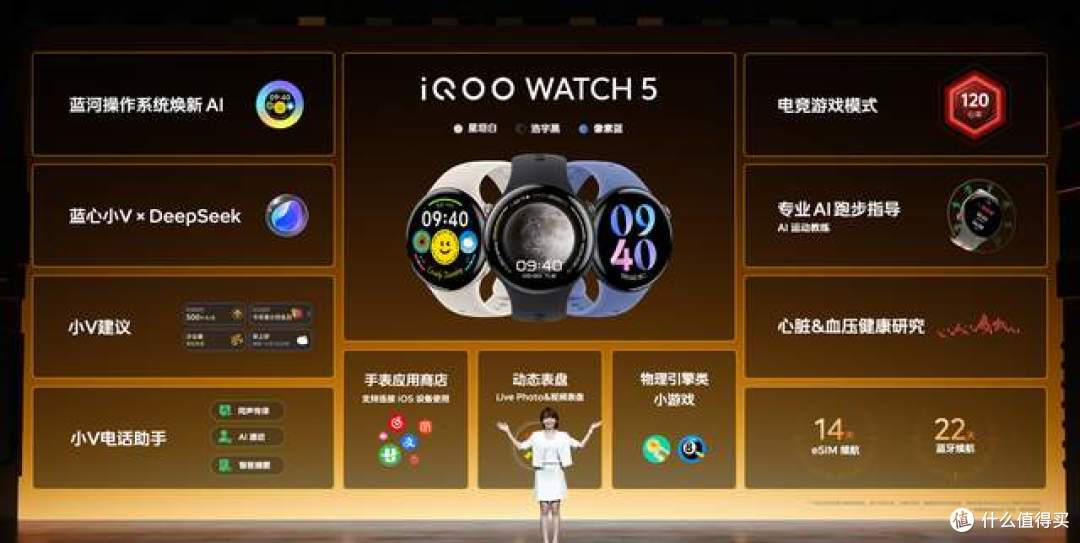 激情为你而生!撼动峡谷 双芯小金刚iQOO Neo10 Pro+爆燃发布