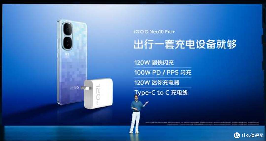激情为你而生!撼动峡谷 双芯小金刚iQOO Neo10 Pro+爆燃发布