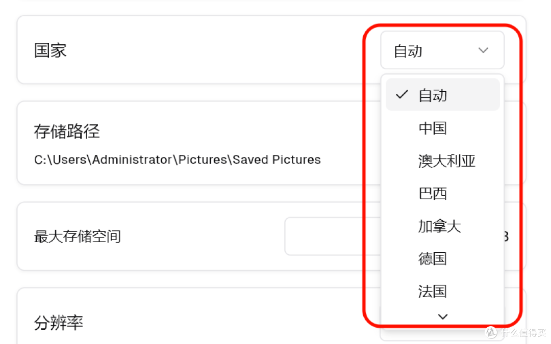 新壁纸工具,图图壁纸软件体验