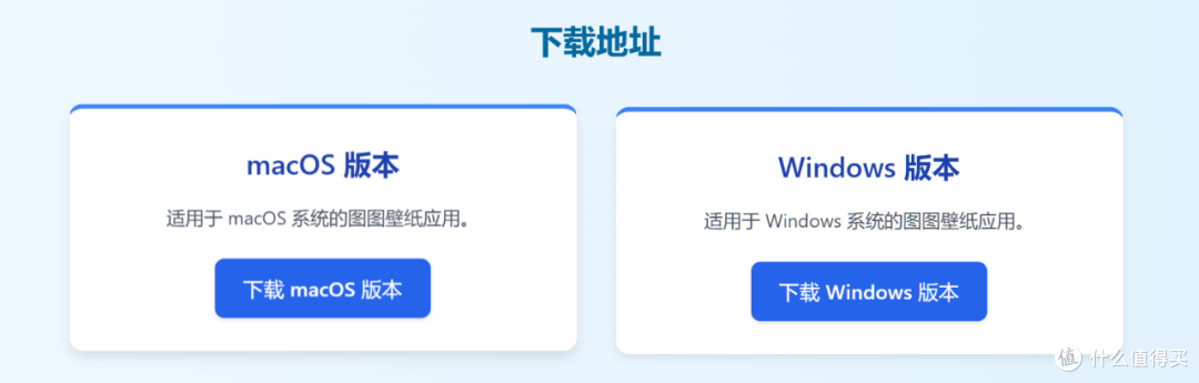 新壁纸工具,图图壁纸软件体验