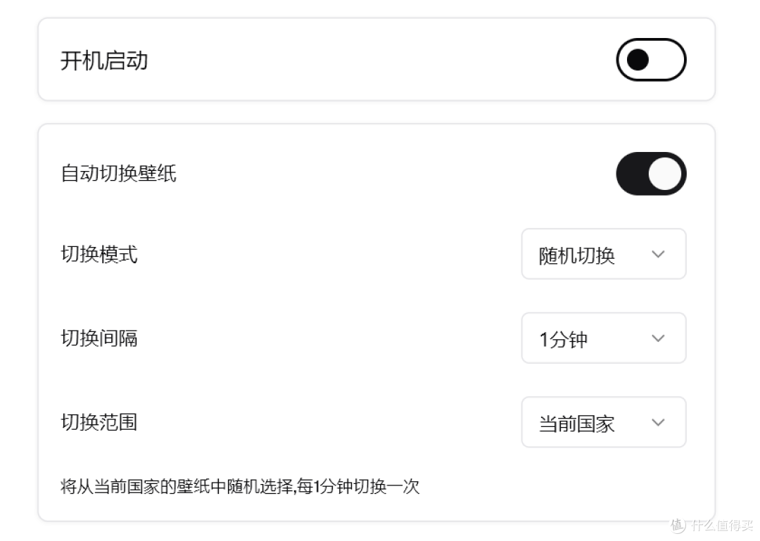 新壁纸工具,图图壁纸软件体验