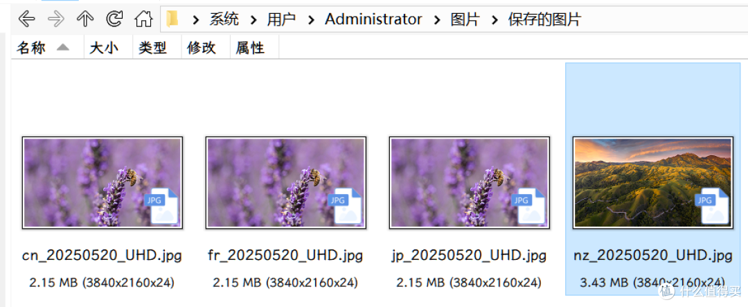 新壁纸工具,图图壁纸软件体验