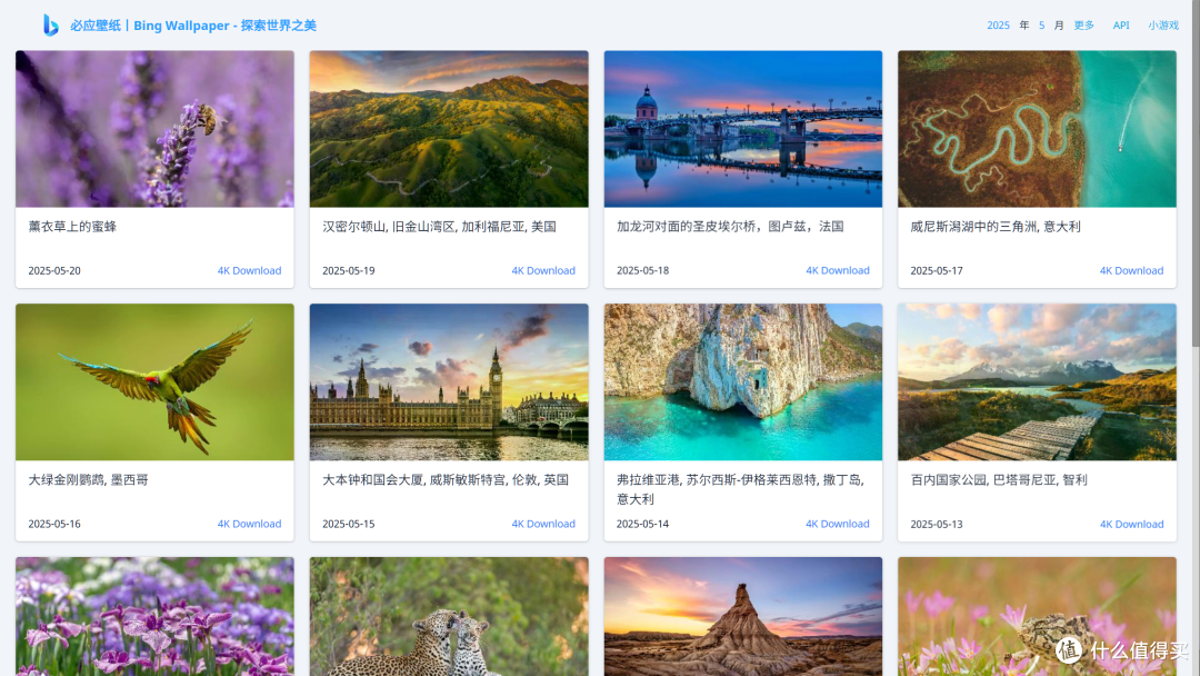 新壁纸工具,图图壁纸软件体验