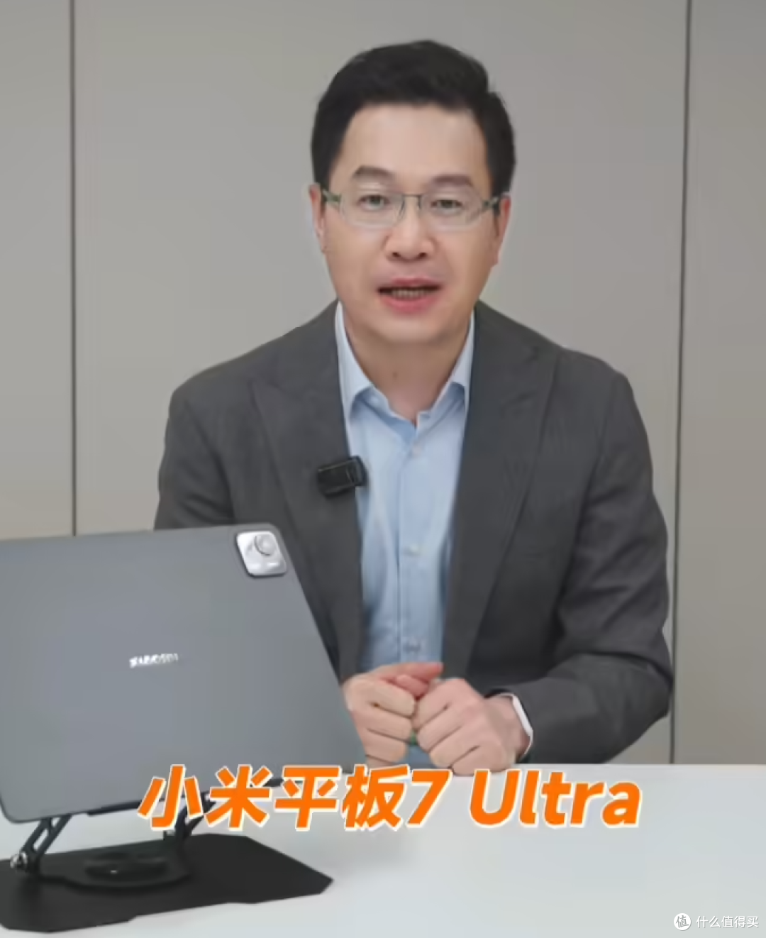 小米平板7 Ultra首发曝光:自研3nm芯片+14寸巨屏 你期待吗?