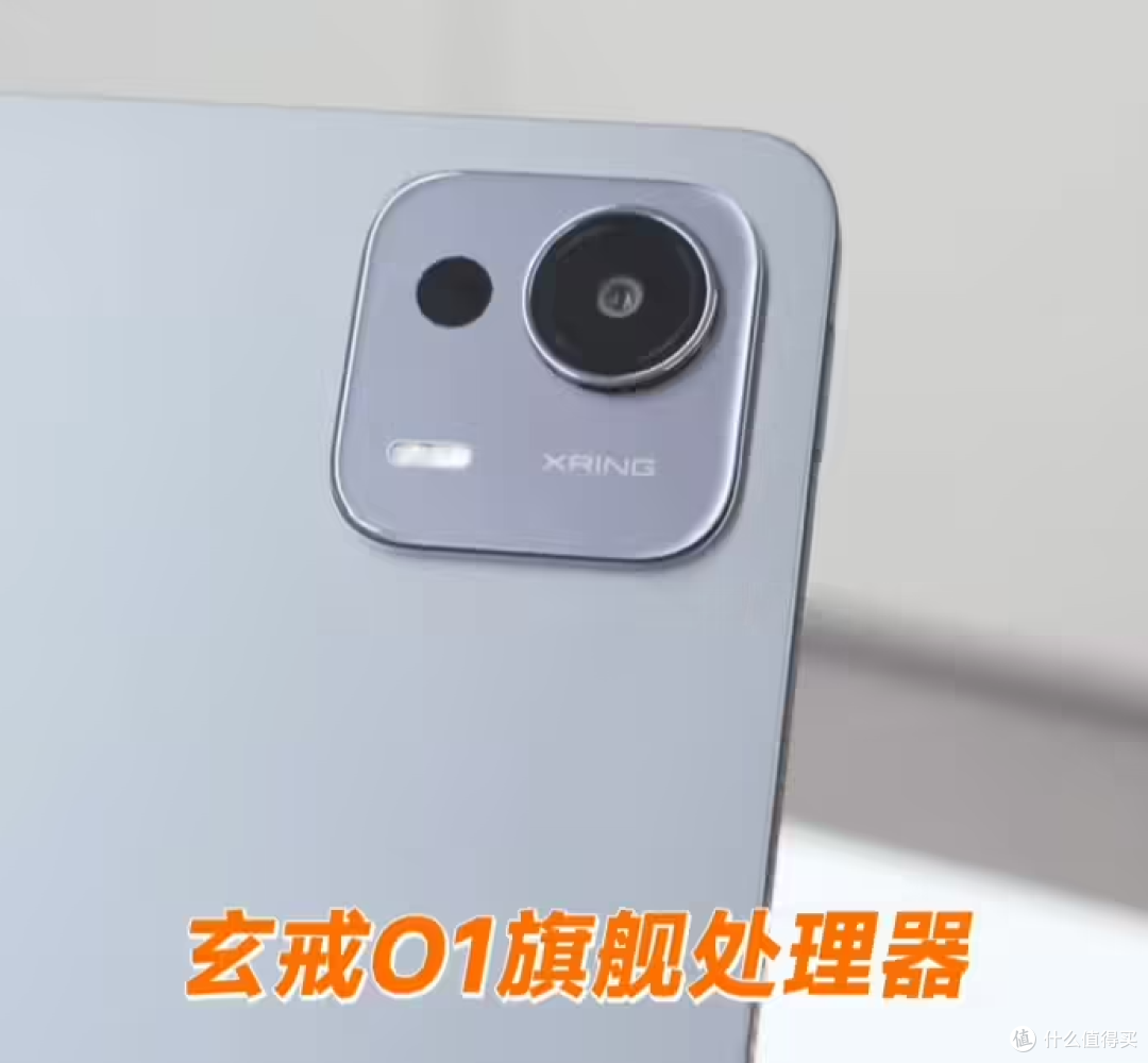 小米平板7 Ultra首发曝光:自研3nm芯片+14寸巨屏 你期待吗?