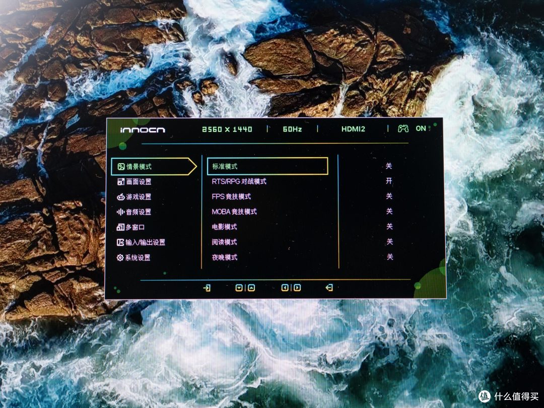 今年618最值得买的电竞高刷显示器,联合创新27G2T