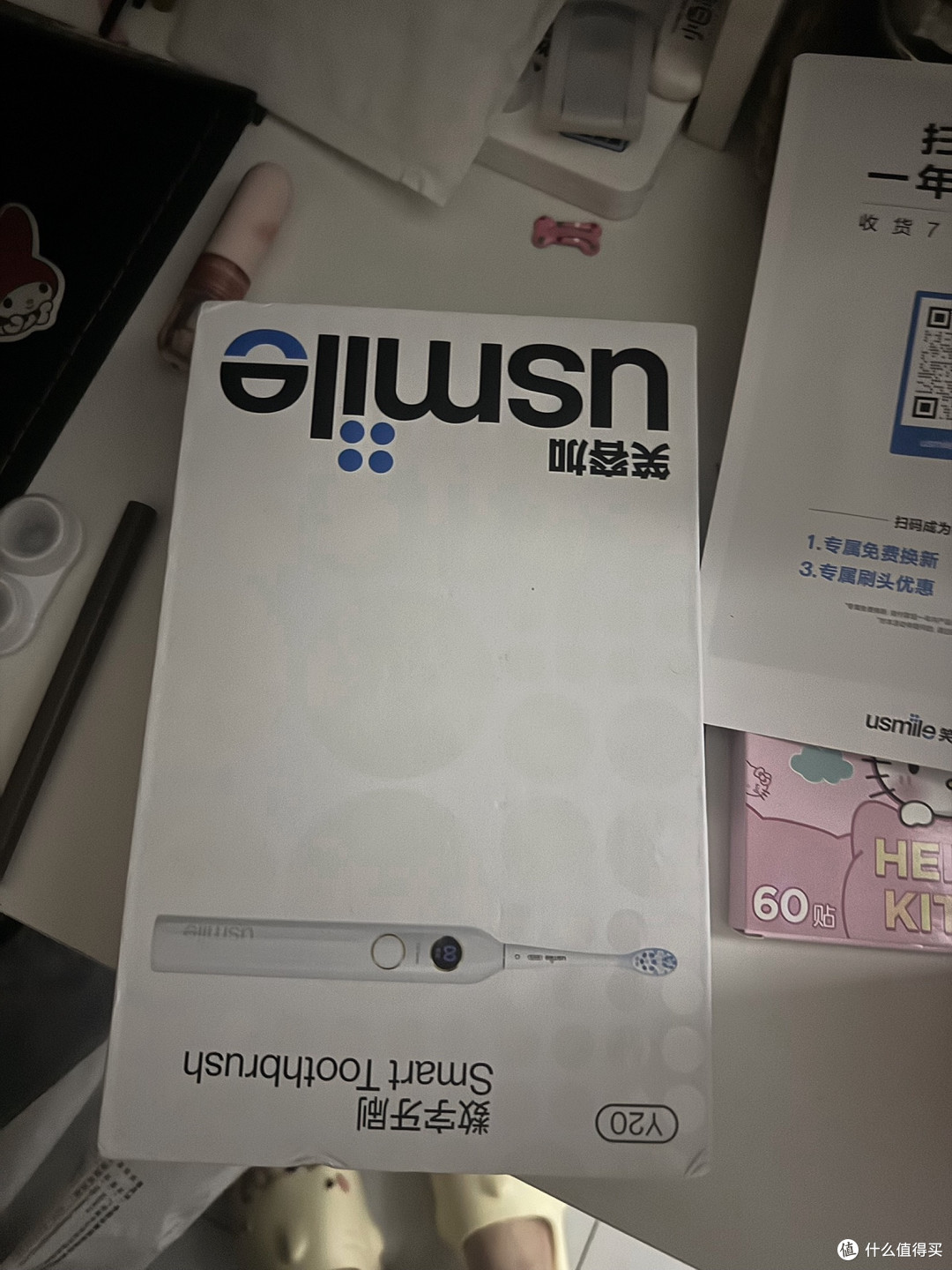 被追着问的情侣礼物🎁 usmile Y20电动牙刷