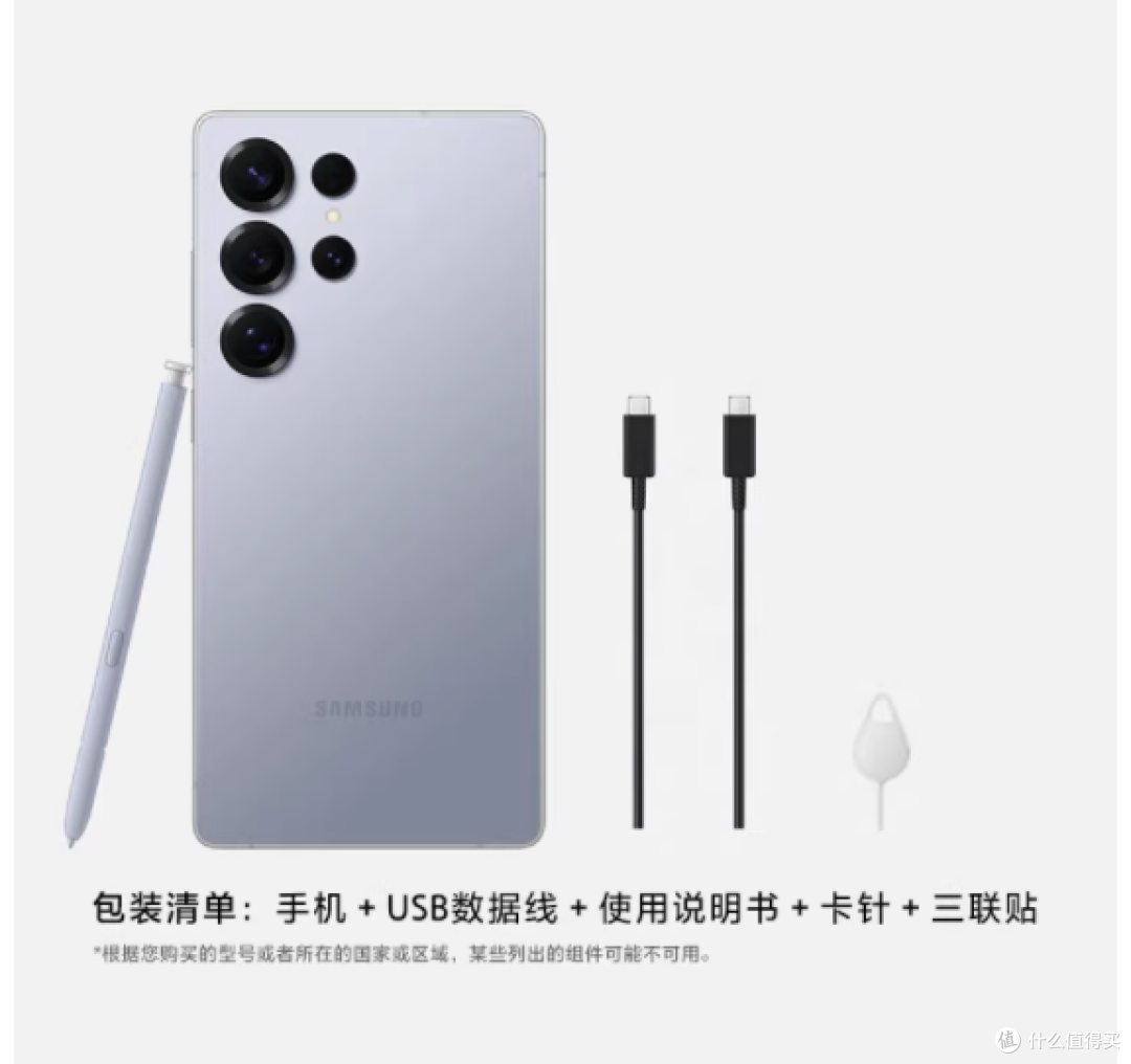 我宣布!三星S25 Ultra就是2025年度机皇!
