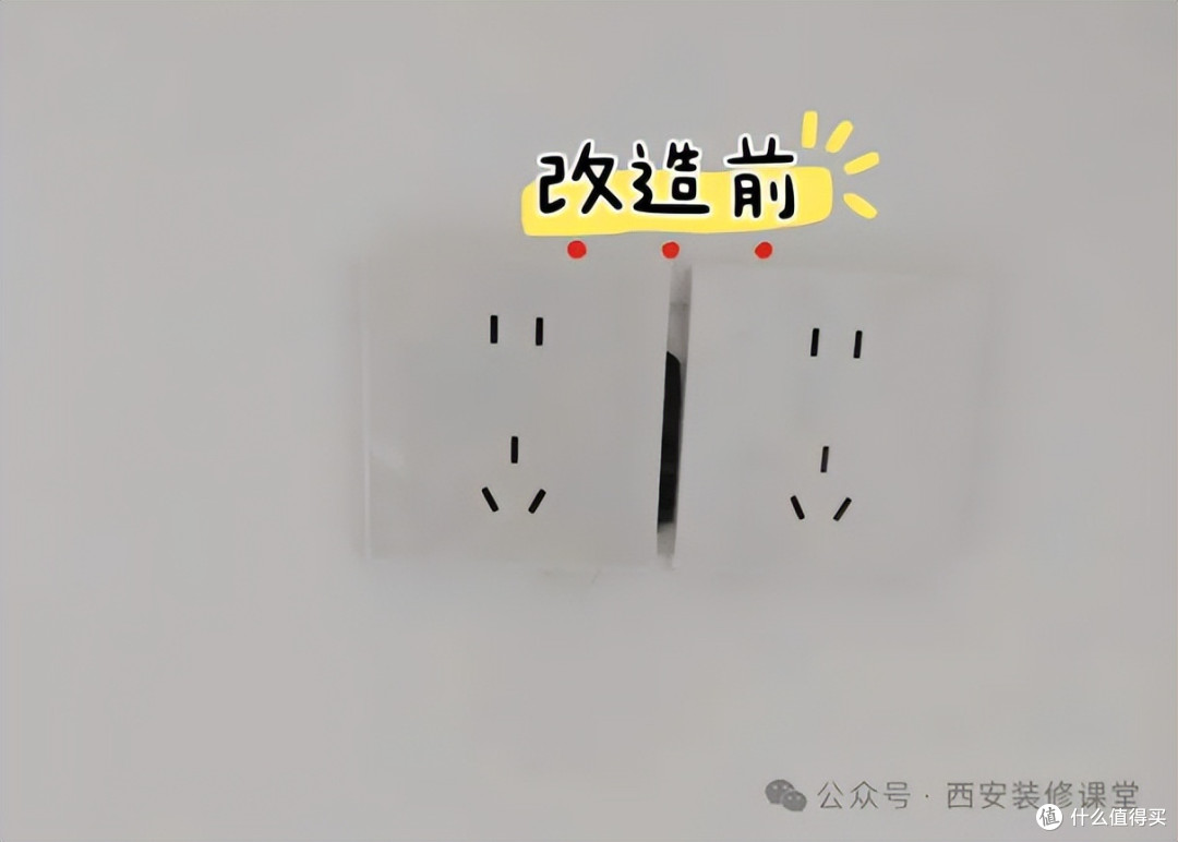 装修翻车别慌!这17个补救方法,专治各种不完美