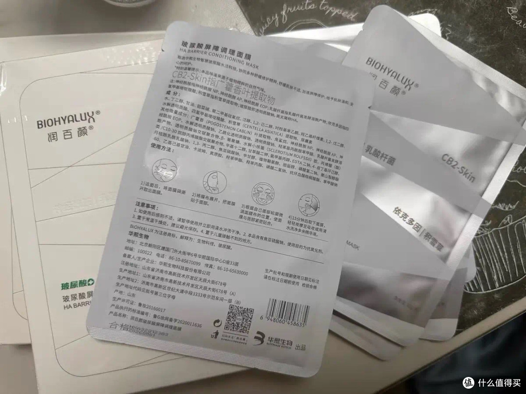 什么面膜好用?实测10款热门产品真实体验