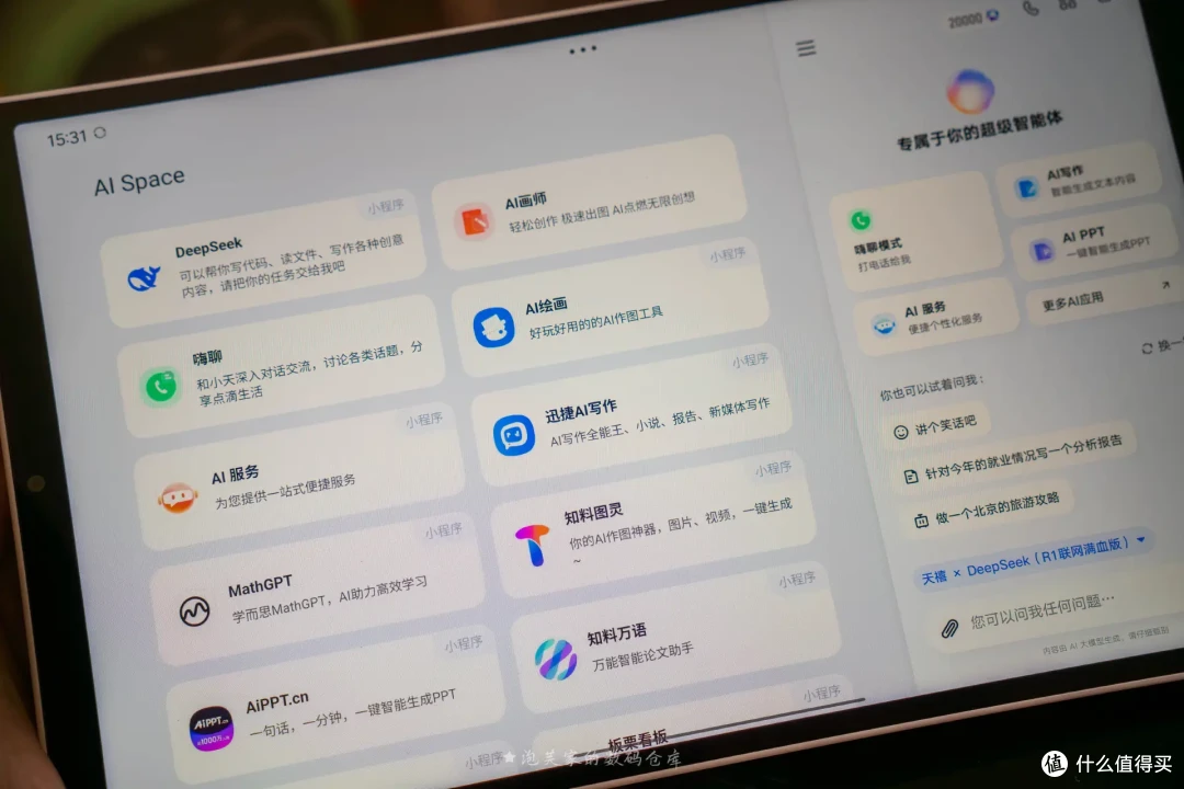 这次有TF卡槽 拯救者Y700四代体验 3K屏+骁龙8至尊 厂家听劝了