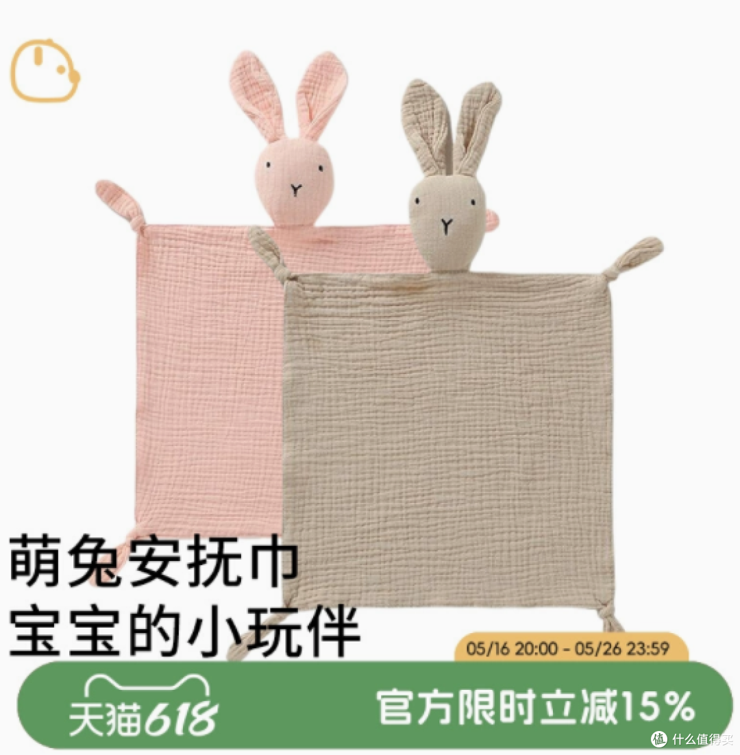 柔软陪伴，成长无忧——FINCHLIFE阿贝贝婴儿安抚巾