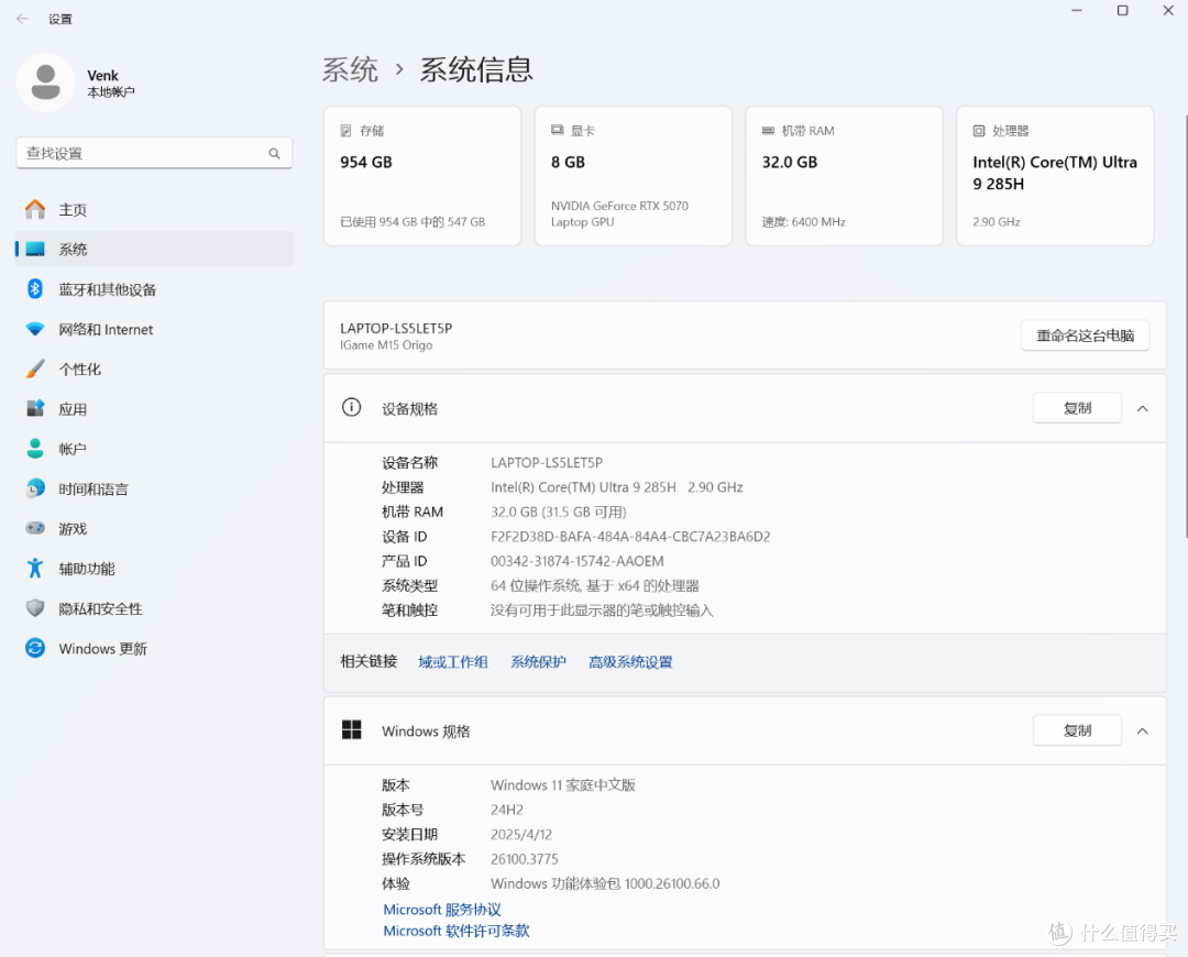 全能旗舰,七彩虹 iGame M15 Origo 轻薄全能游戏本 评测