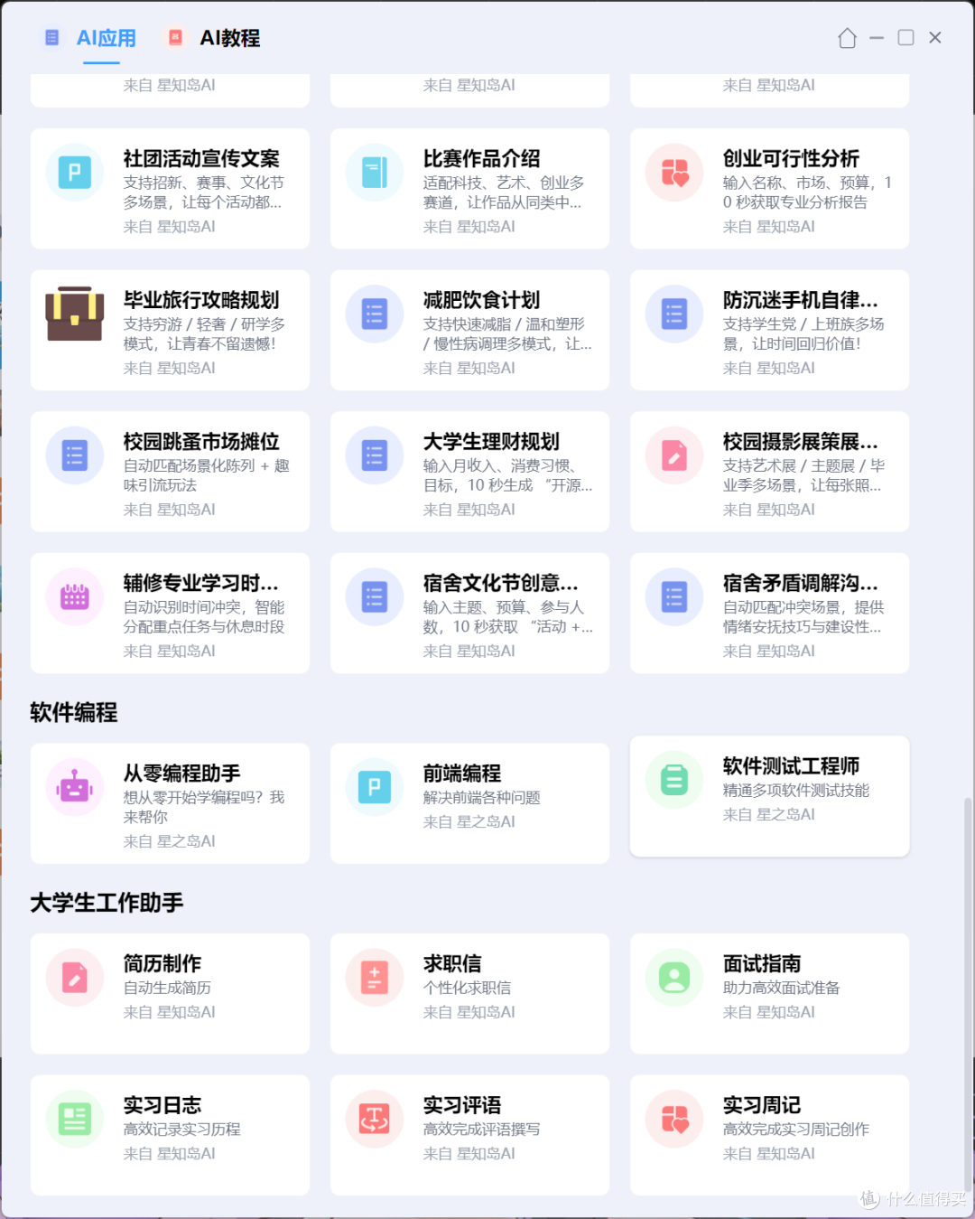 全能旗舰,七彩虹 iGame M15 Origo 轻薄全能游戏本 评测