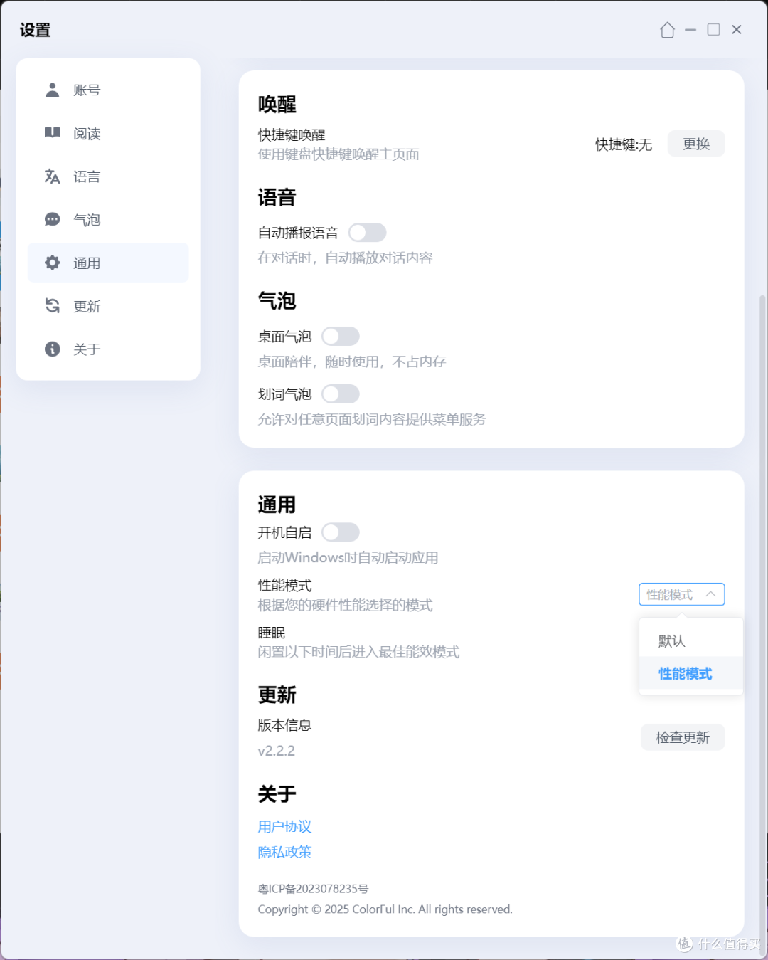 全能旗舰,七彩虹 iGame M15 Origo 轻薄全能游戏本 评测