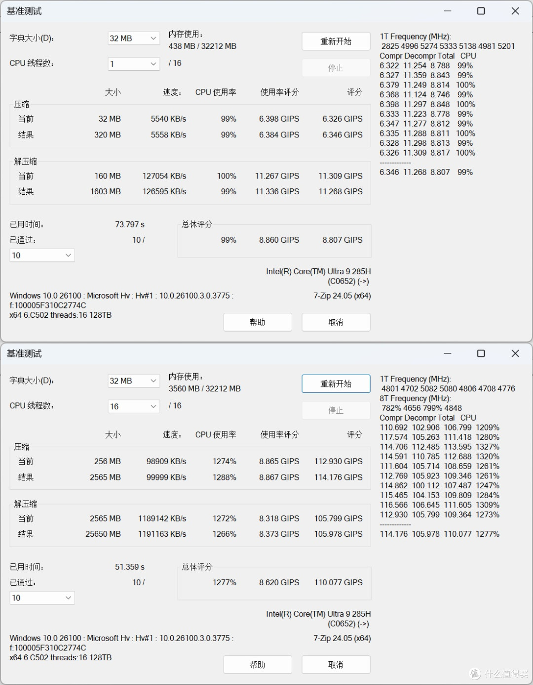 全能旗舰,七彩虹 iGame M15 Origo 轻薄全能游戏本 评测