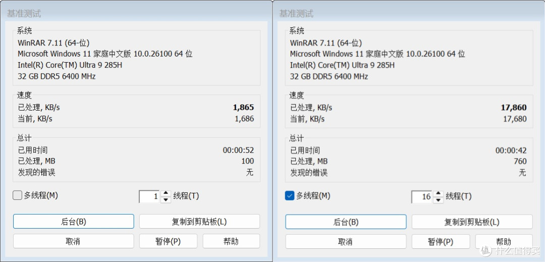 全能旗舰,七彩虹 iGame M15 Origo 轻薄全能游戏本 评测
