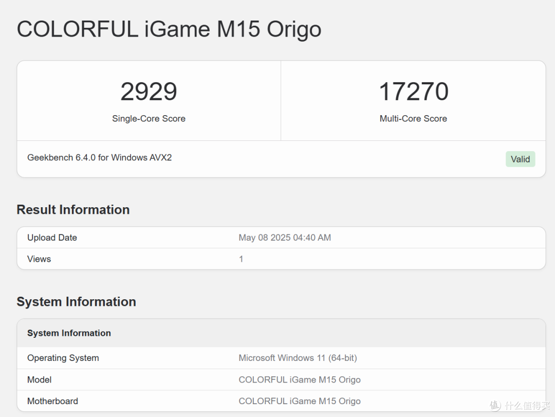 全能旗舰,七彩虹 iGame M15 Origo 轻薄全能游戏本 评测