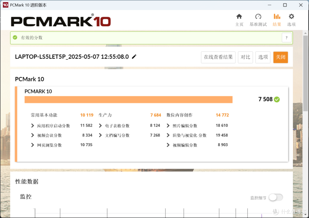 全能旗舰,七彩虹 iGame M15 Origo 轻薄全能游戏本 评测