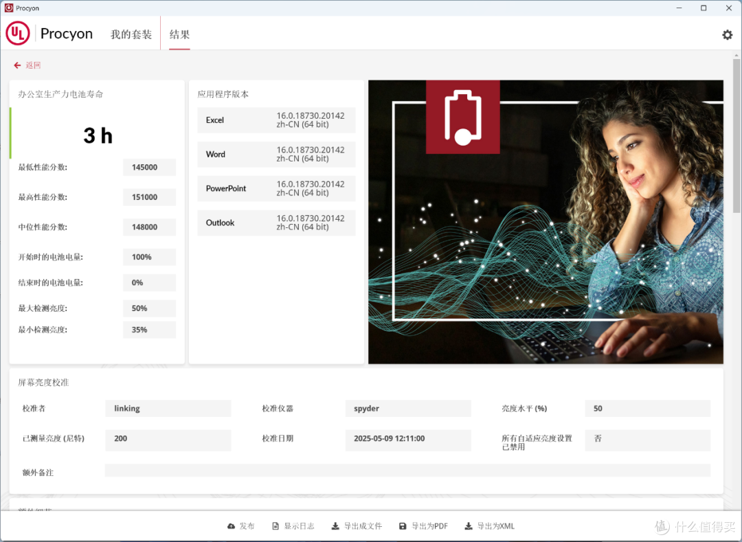 全能旗舰,七彩虹 iGame M15 Origo 轻薄全能游戏本 评测
