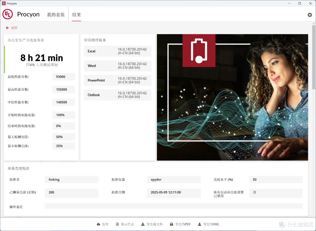 全能旗舰,七彩虹 iGame M15 Origo 轻薄全能游戏本 评测