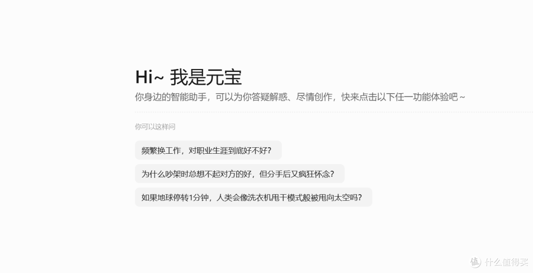 超强AI软件——帮助你更快提高工作效率:快来看看你都用了哪些?