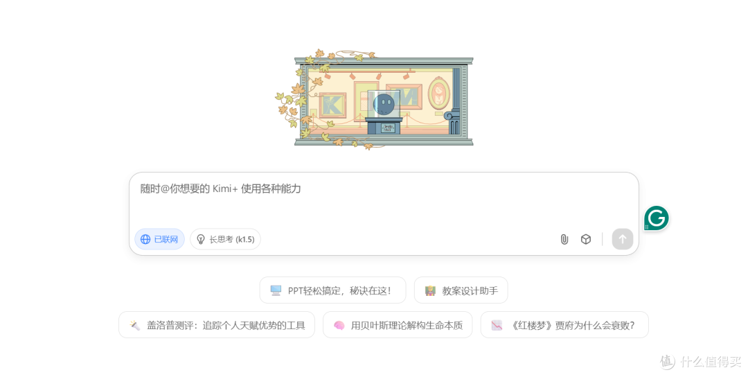 超强AI软件——帮助你更快提高工作效率:快来看看你都用了哪些?