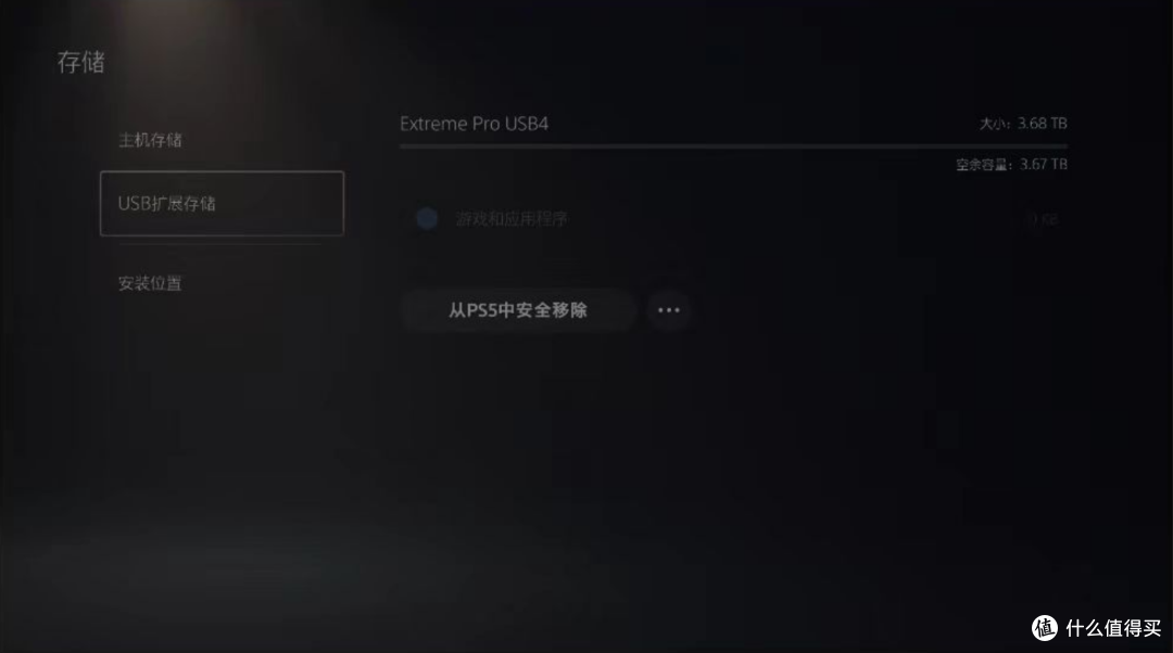 USB4 移动硬盘,顶端用户的选择 丨闪迪至尊超极速E82深度体验