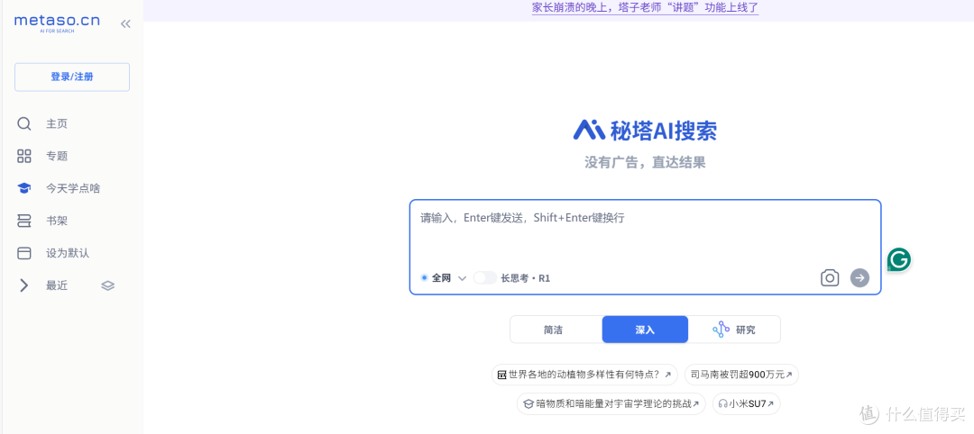 超强AI软件——帮助你更快提高工作效率:快来看看你都用了哪些?