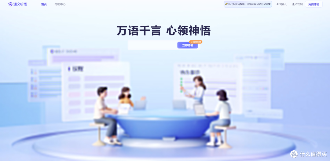 超强AI软件——帮助你更快提高工作效率:快来看看你都用了哪些?