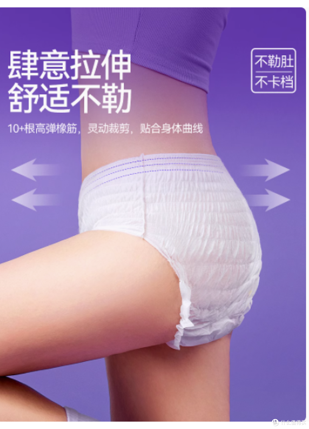 凸凸棉旗舰店:呼噜甜梦裤,超薄透气,经期安睡无忧