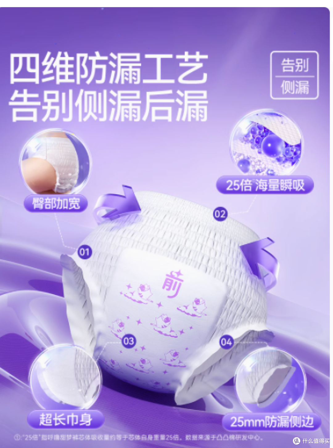 凸凸棉旗舰店:呼噜甜梦裤,超薄透气,经期安睡无忧