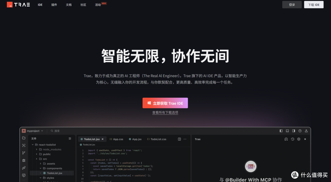 超强AI软件——帮助你更快提高工作效率:快来看看你都用了哪些?